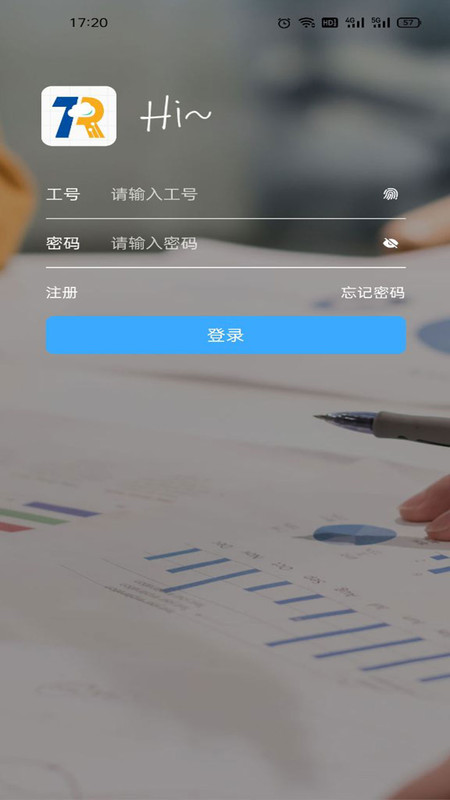 泰好用app展示图1