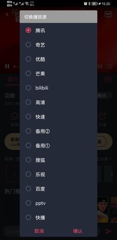 米来影视纯净版展示图1