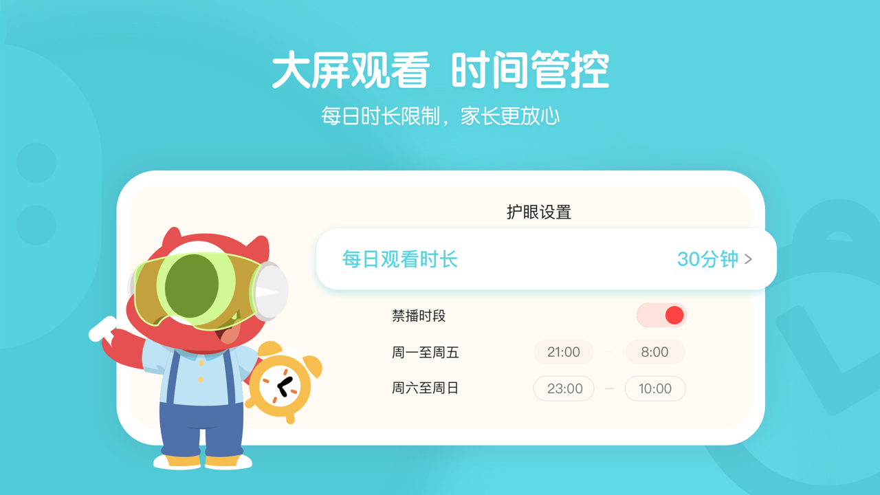 小小优趣展示图4