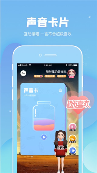 幸识app手机旧版展示图1