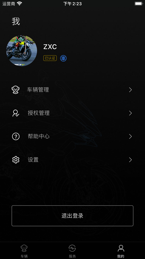 升仕智能展示图3