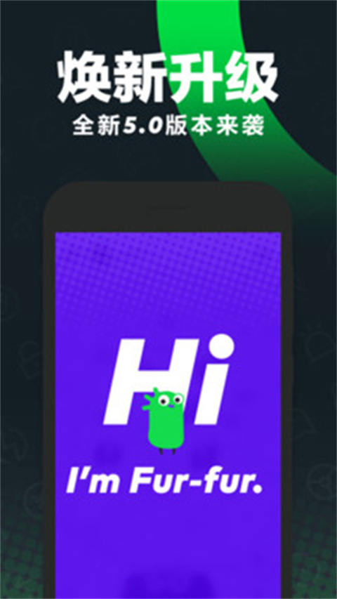 gofun出行app会员最新版展示图1