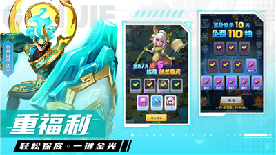 超能世界安卓版展示图2