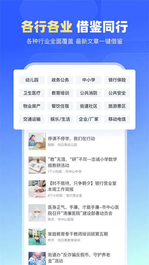 简篇app免会员版展示图2