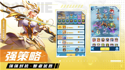 超能世界安卓版展示图3