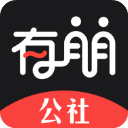 有朋公社app免费版2024