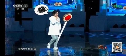 超级电视TV版最新版展示图1