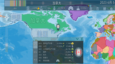 虚拟国家内置MOD菜单版展示图1