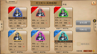 指尖帝国无限资源版展示图1