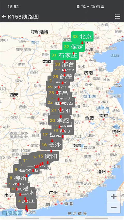 盛名时刻表专业版展示图4