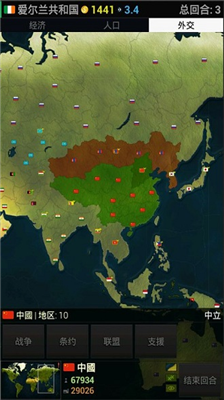 文明时代中文汉化版展示图2