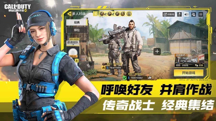 使命召唤14二战展示图3