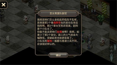 艾诺迪亚4内购解锁版展示图1