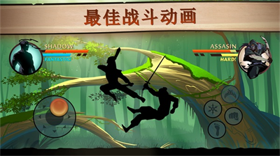 暗影格斗2泰坦版满级无限解锁版展示图1