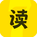 七读免费小说app纯净正版