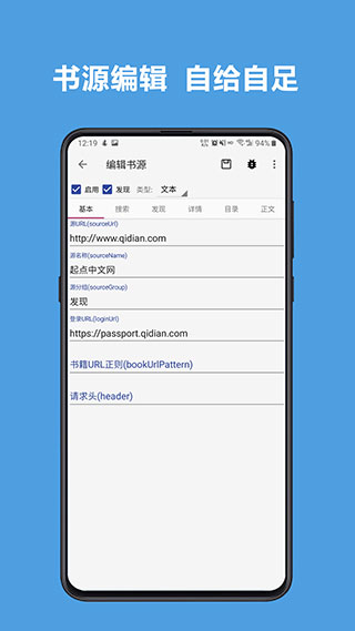 阅读app正版展示图2