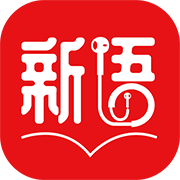 新语听书app最新版本