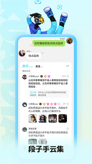 快点阅读app手机版展示图3