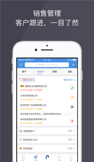 大管加app官方安卓版展示图2