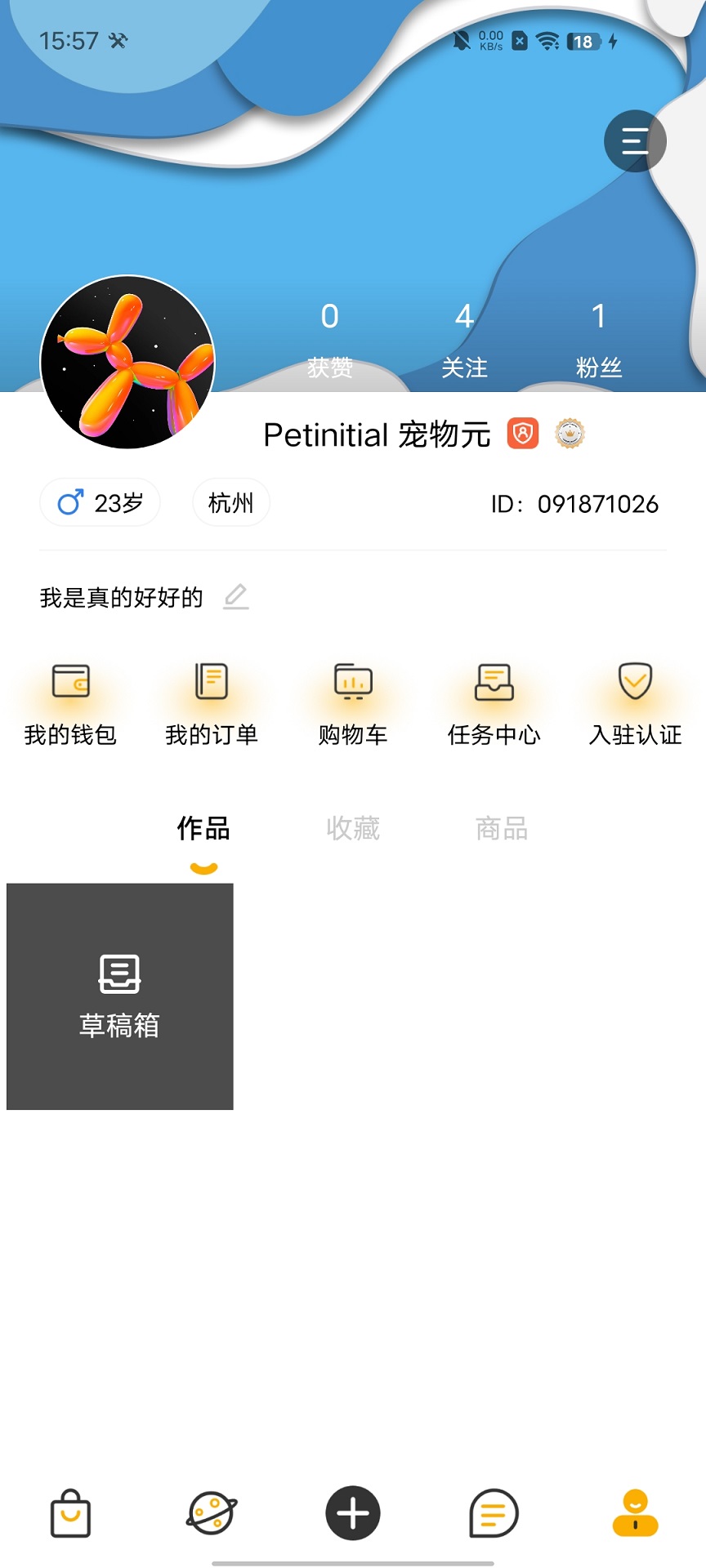 宠物元app展示图2