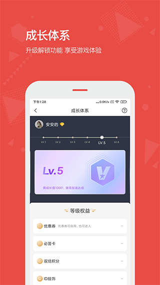 Vista看天下app免费安卓版展示图2