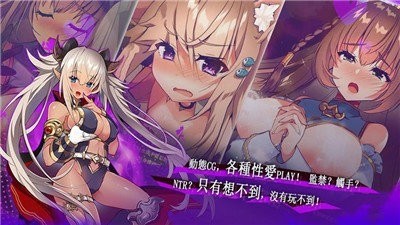 天下布魔官方入口展示图3