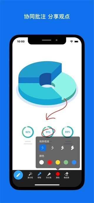 Zoom云视频会议手机版展示图4