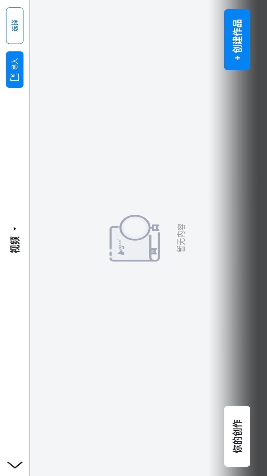 Hubsan 3展示图4