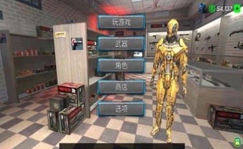 机甲重拳出击展示图1