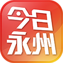 今日永州app安卓客户端
