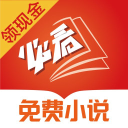 必看免费小说终身会员版