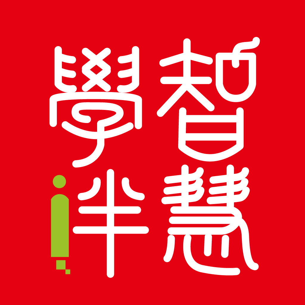 智慧学伴app2024版