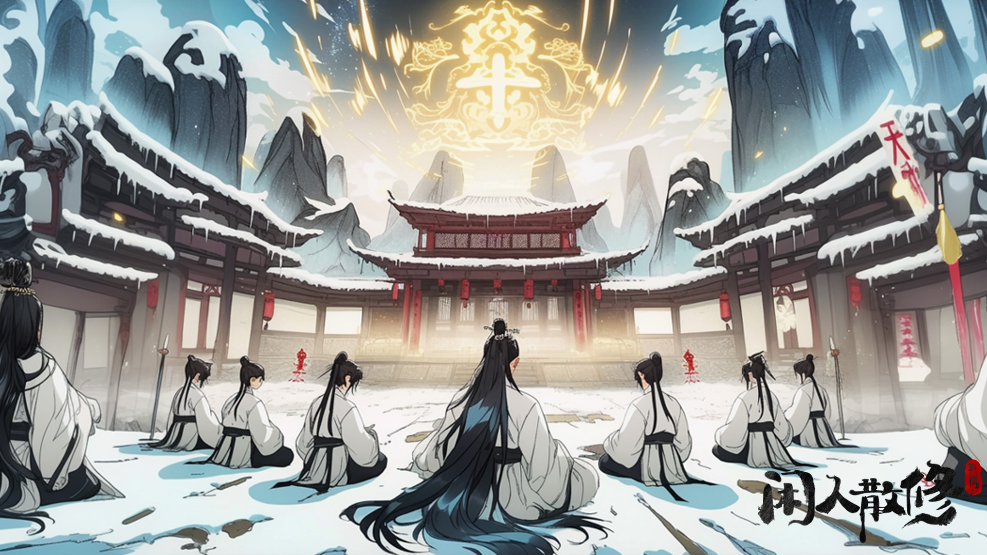 闲人散修（TapTap测试版）最新活动礼包兑换码2025，闲人散修首发公测签到活动