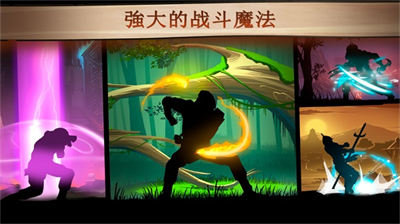 暗影格斗2泰坦版满级无限解锁版展示图3