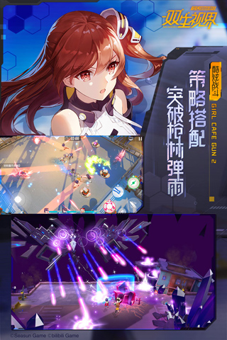 双生视界免费内购版展示图3