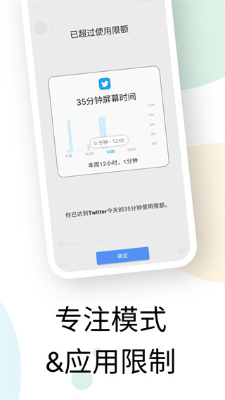 actiondash中文版展示图2