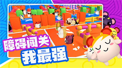 超新星派对安卓版展示图3