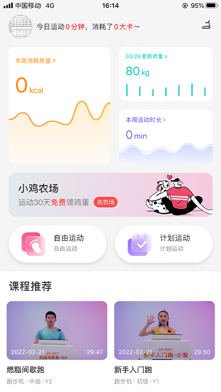 YIFIT展示图1