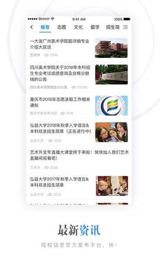 艺术升app手机安卓版展示图3
