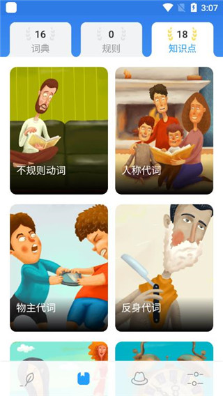 Simpler英语app2024免费版展示图3