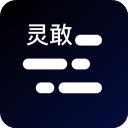 口播提词器app2024安卓版