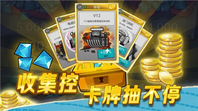 登山赛车无限金币解锁版展示图3