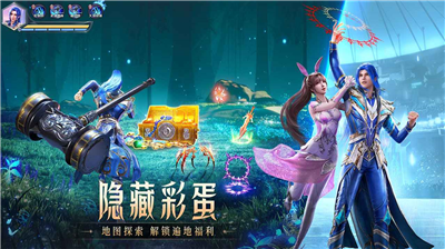 斗罗大陆魂师对决展示图3