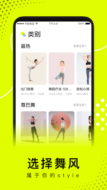 卡鼓点app展示图3