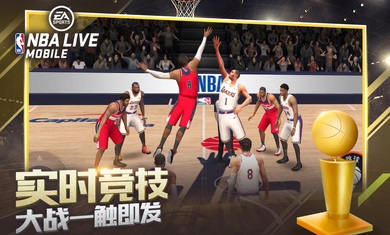 nbalive展示图2