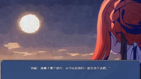 叶无音展示图1
