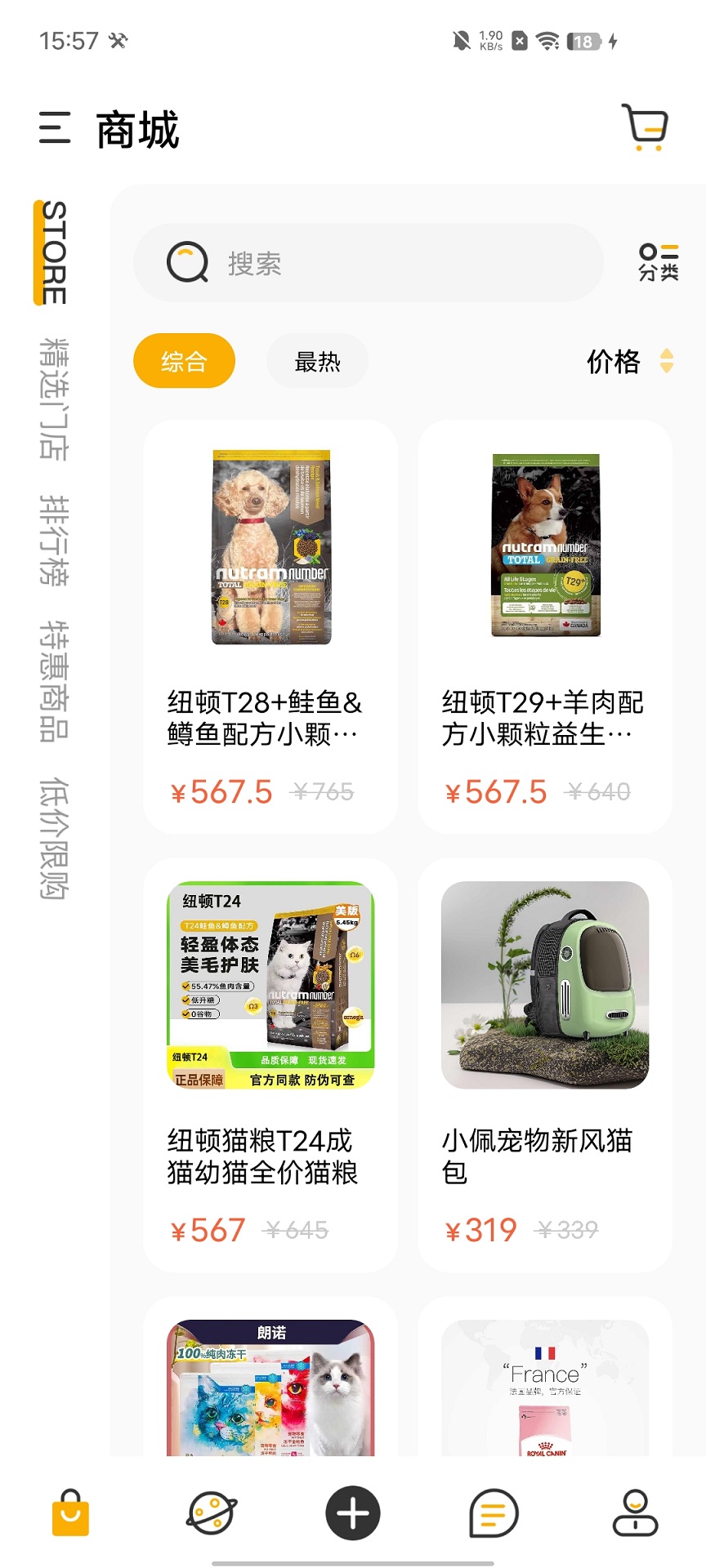 宠物元app展示图4