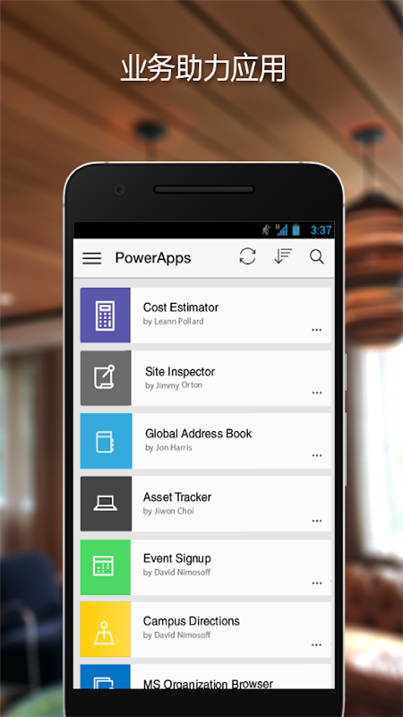 Power Apps展示图1