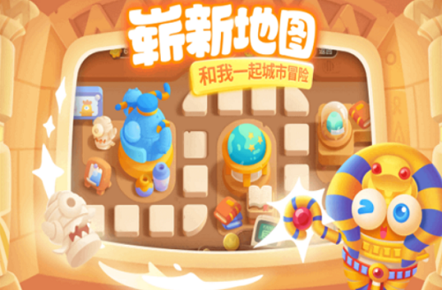 保卫萝卜3解锁版内购解锁版展示图5