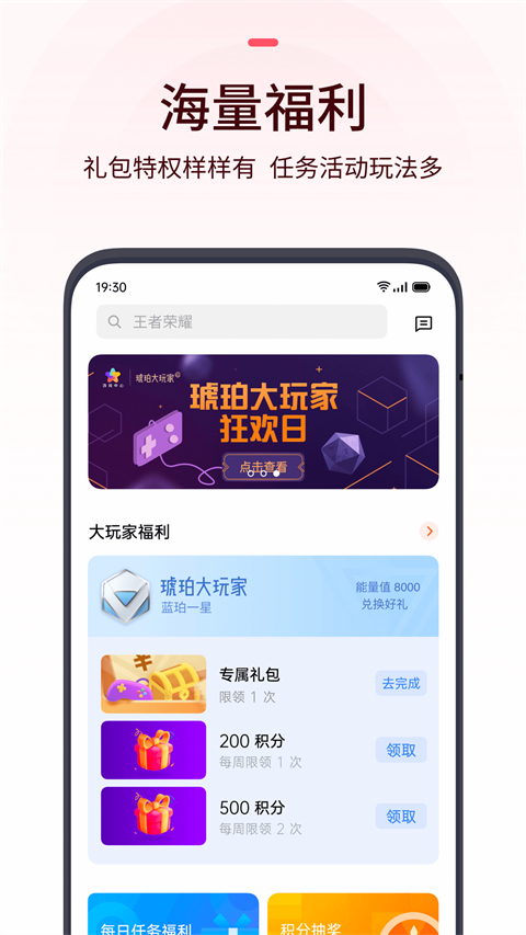 oppo游戏中心最新版本展示图2